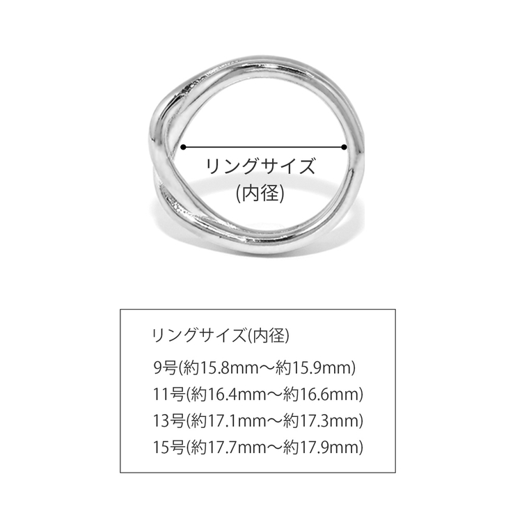 指輪リング ツインツイストクロス 交差デザインリング | ボディピアス専門店凛RIN | 詳細画像9 
