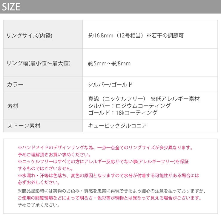 指輪リング キレイ2連ほそみ華奢 ジュエル十字クロスk18 | ボディピアス専門店凛RIN | 詳細画像13 
