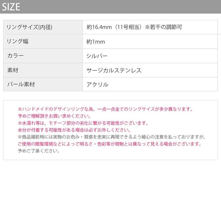 指輪リング 11号キレイシンプル 巻きつけパール上品 | ボディピアス専門店凛RIN | 詳細画像8 