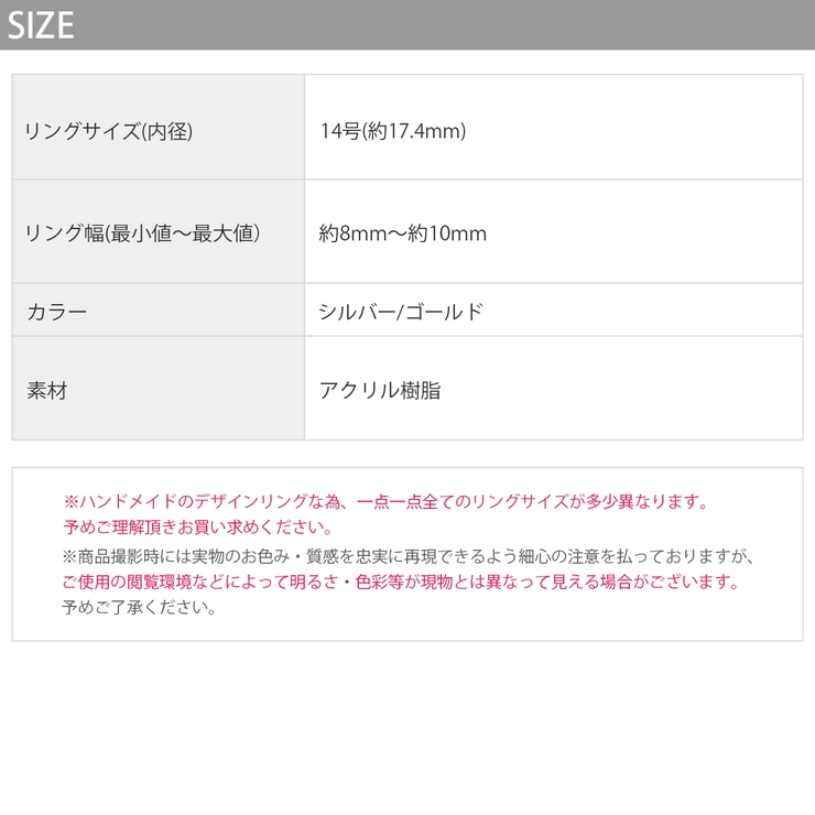 指輪リング アクリル透明シルバーゴールド金属アレルギー ファッションリング | ボディピアス専門店凛RIN | 詳細画像9 