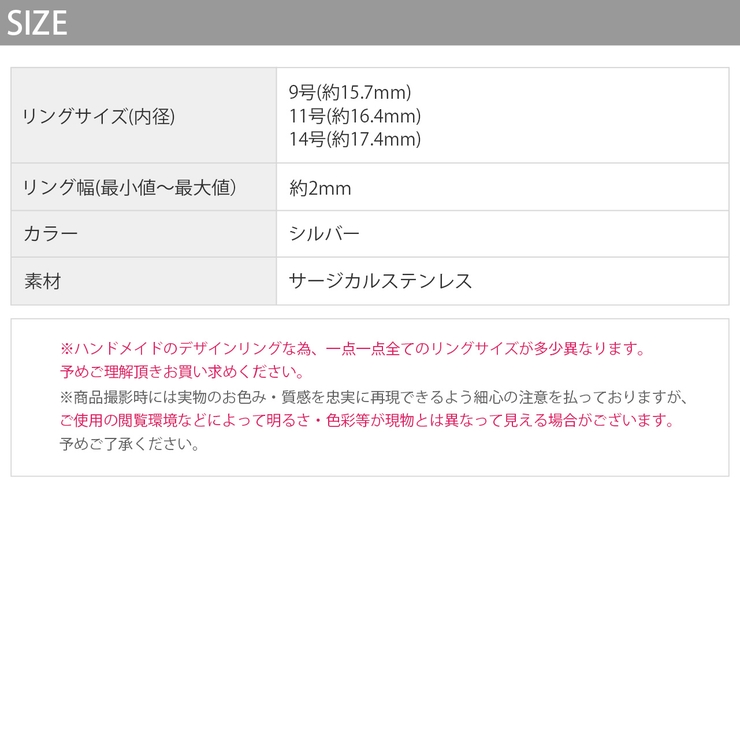 指輪リング ツイスト シルバーサージカルステンレスファッションリング | ボディピアス専門店凛RIN | 詳細画像10 