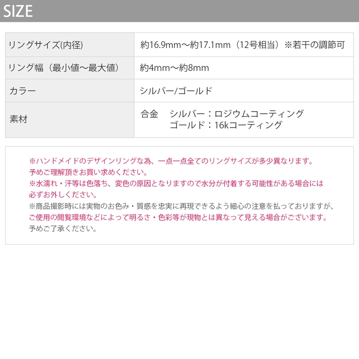 指輪リング キレイシンプルクロス 華奢サイズ調整オープン16金コーテイング | ボディピアス専門店凛RIN | 詳細画像11 