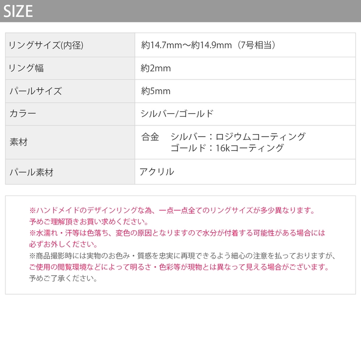 指輪リングシンプル パール一粒大人可愛い上品 オープンリング | ボディピアス専門店凛RIN | 詳細画像10 