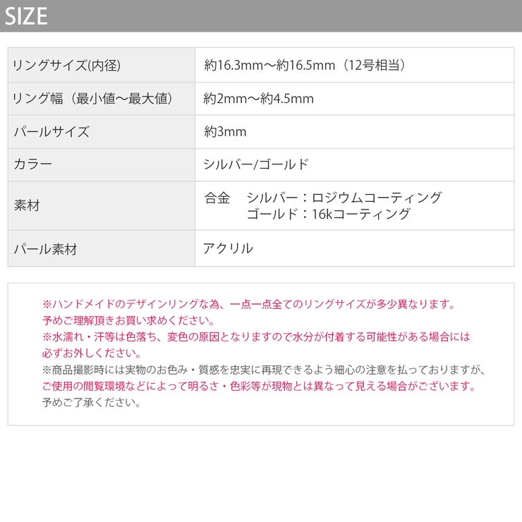 指輪リング シンプルパール4連デザインリング大人可愛い 上品オープンリング | ボディピアス専門店凛RIN | 詳細画像11 