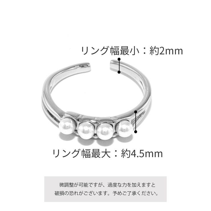 指輪リング シンプルパール4連デザインリング大人可愛い 上品オープンリング | ボディピアス専門店凛RIN | 詳細画像9 