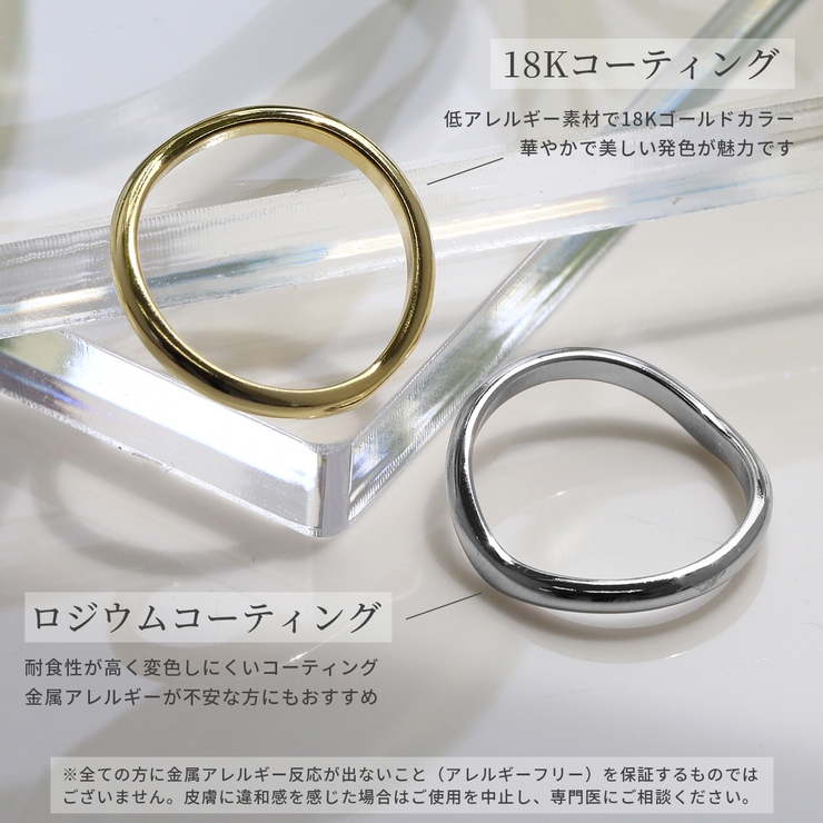 指輪リング キレイシンプルV字デザイン 18金ロジウムコーティング | ボディピアス専門店凛RIN | 詳細画像5