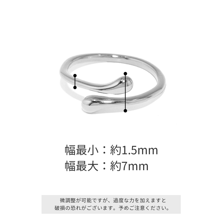 リング指輪 フォークリング レディースシルバーゴールド | ボディピアス専門店凛RIN | 詳細画像10 