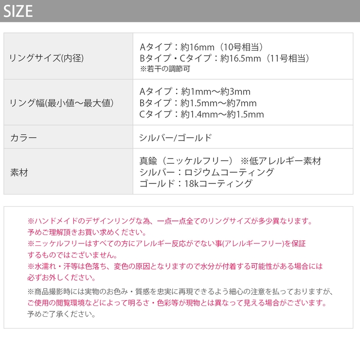 リング指輪 フォークリング レディースシルバーゴールド | ボディピアス専門店凛RIN | 詳細画像12 