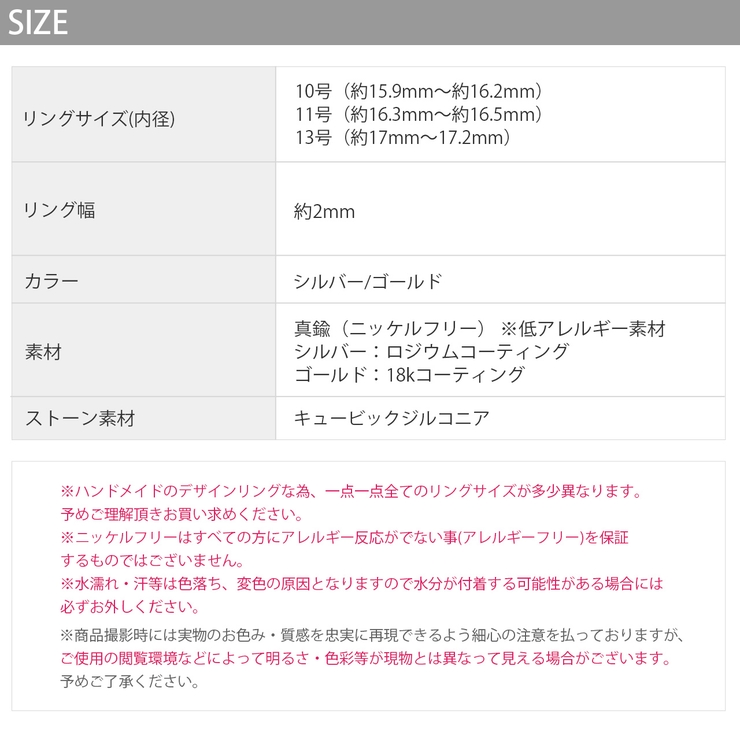 指輪リング エレガントキュービックジルコニア 18金ロジウムコーティングかわいい | ボディピアス専門店凛RIN | 詳細画像10 