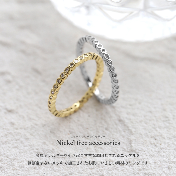 指輪リング エレガントキュービックジルコニア 18金ロジウムコーティングかわいい | ボディピアス専門店凛RIN | 詳細画像4 