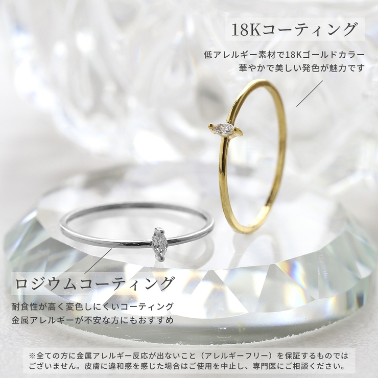 指輪リング 十字エレガント キュービックジルコニア18金 | ボディピアス専門店凛RIN | 詳細画像5 