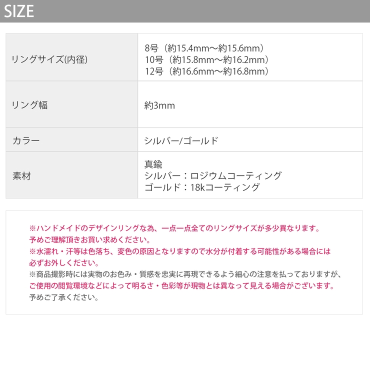 指輪リング シルバーゴールドシンプル ファッショナブル18金コーティングロジウム… | ボディピアス専門店凛RIN | 詳細画像8 