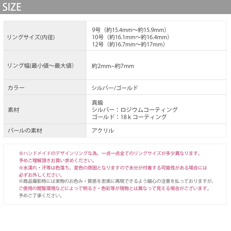 指輪リング パールキレイシンプル クロスリングデザインリング[品番