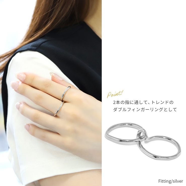 指輪リング 2連ダブルフィンガー シンプルレイヤードファッションリング | ボディピアス専門店凛RIN | 詳細画像3 