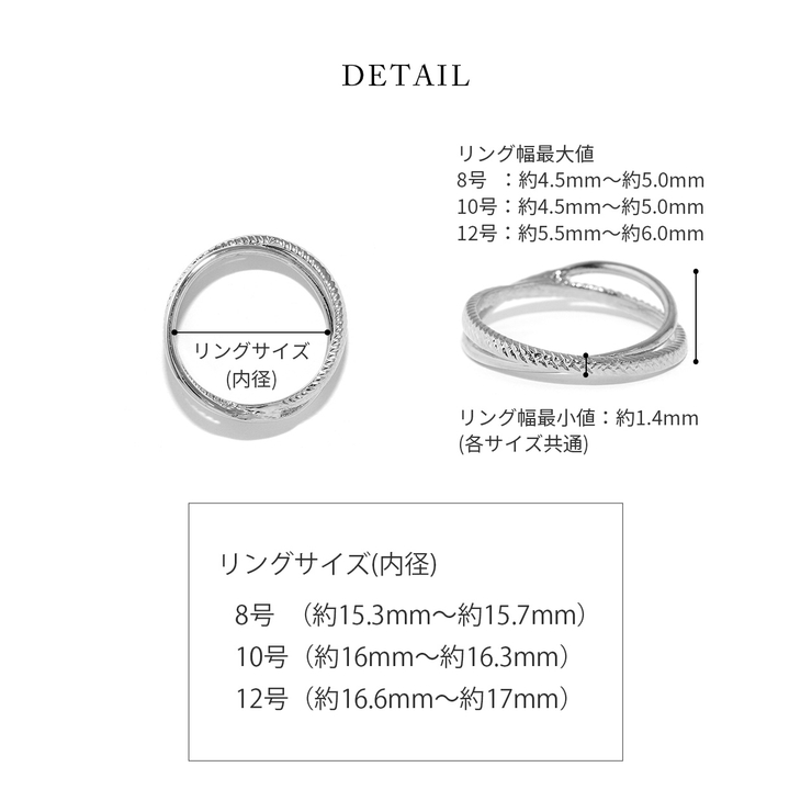指輪リングクロスリング きれいダブルリング 洗練ファッションリング | ボディピアス専門店凛RIN | 詳細画像8 