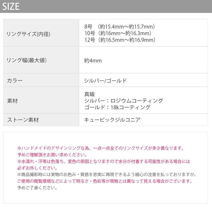 指輪 リング ツイスト | ボディピアス専門店凛RIN | 詳細画像11 