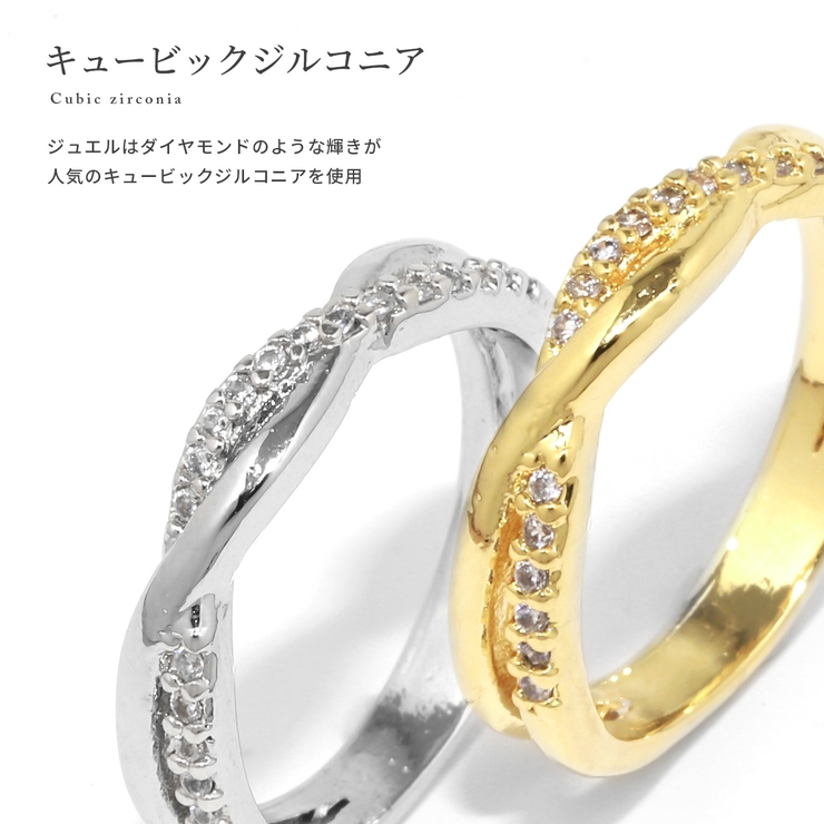 指輪 リング ツイスト | ボディピアス専門店凛RIN | 詳細画像6 