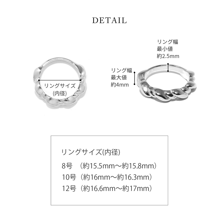 指輪 リング ツイスト | ボディピアス専門店凛RIN | 詳細画像8 