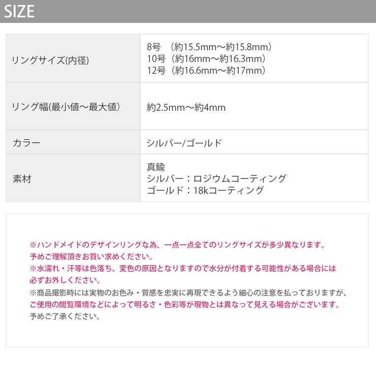 指輪 リング ツイスト | ボディピアス専門店凛RIN | 詳細画像9 