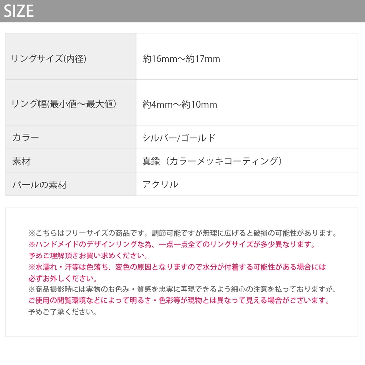 指輪リング スタイリッシュクロスライン パールフリーサイズシックオープンリング | ボディピアス専門店凛RIN | 詳細画像10 