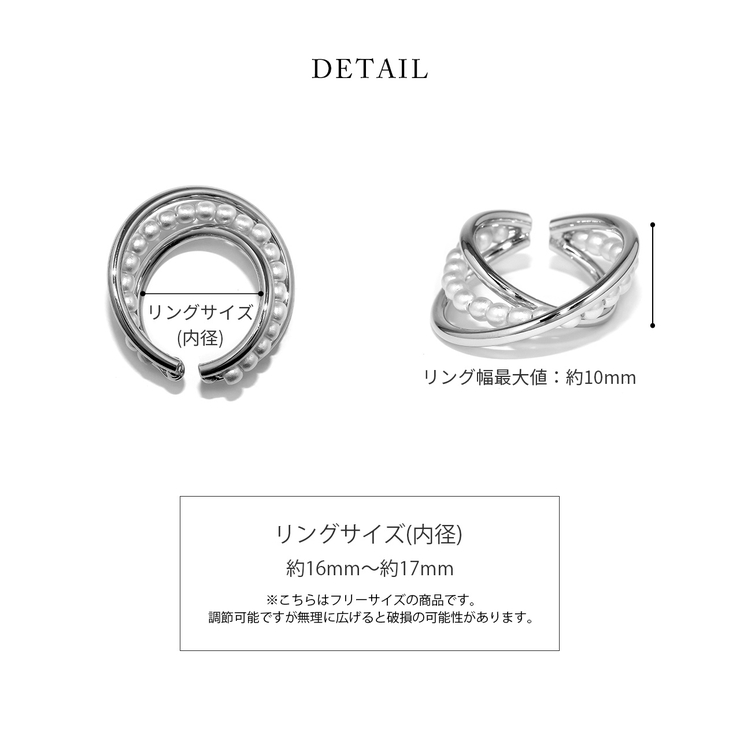 指輪リング スタイリッシュクロスライン パールフリーサイズシックオープンリング | ボディピアス専門店凛RIN | 詳細画像9 