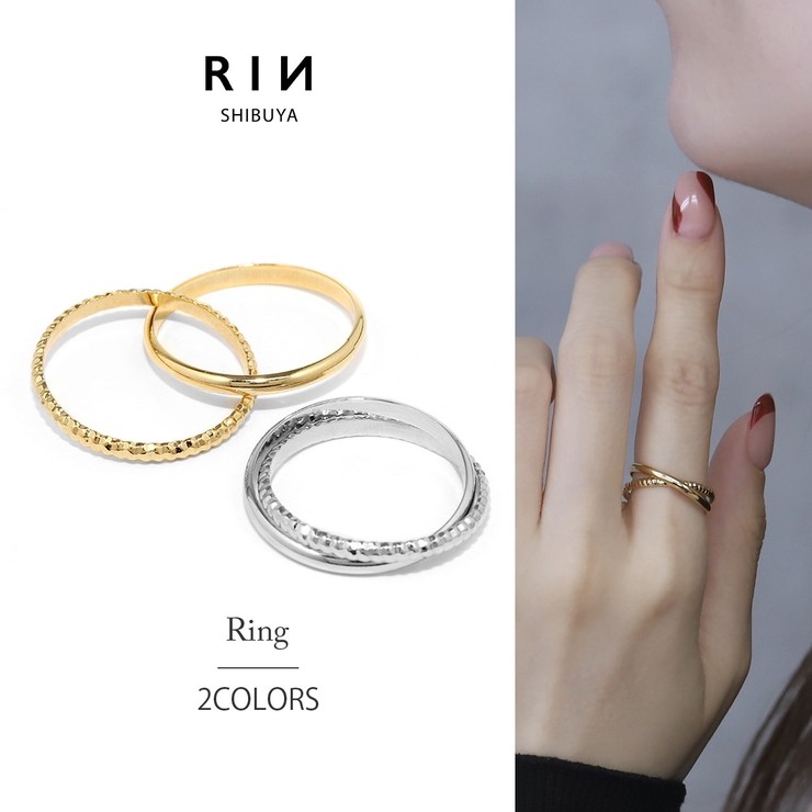 指輪リング シンプルレイヤード2連 トレンドアクセントシックダブルリング | ボディピアス専門店凛RIN | 詳細画像1 