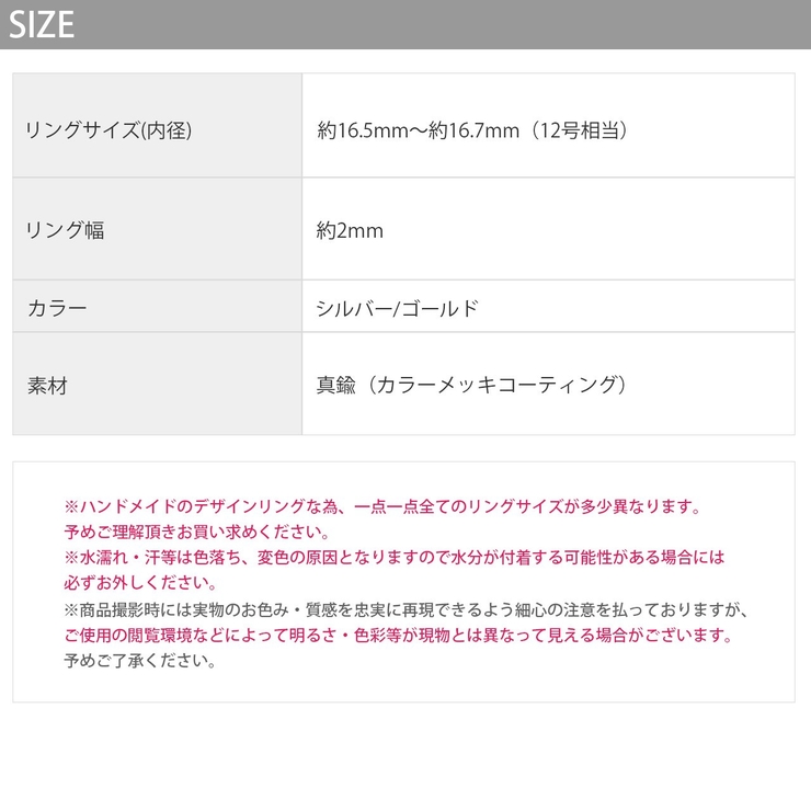 指輪リング シンプルレイヤード2連 トレンドアクセントシックダブルリング | ボディピアス専門店凛RIN | 詳細画像10 