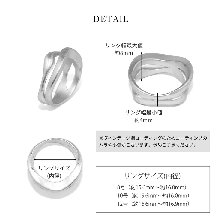 気になる方はお控えください2連風のリング　約10号