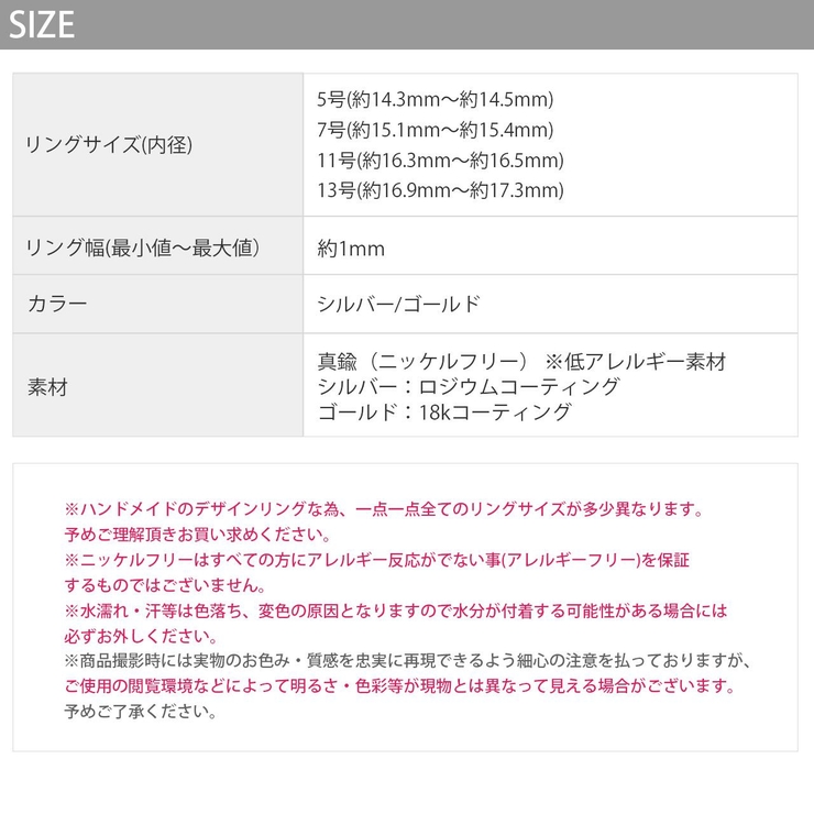 指輪リング ウェーブ波フェミニン シンプル | ボディピアス専門店凛RIN | 詳細画像10 