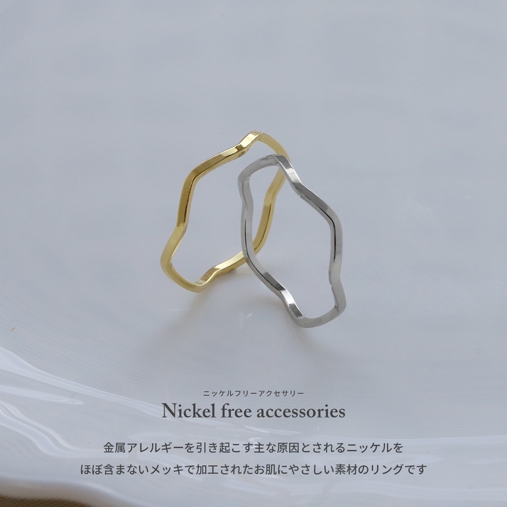 指輪リング ウェーブ波フェミニン シンプル | ボディピアス専門店凛RIN | 詳細画像4 