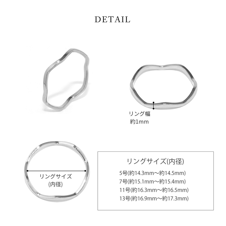 指輪リング ウェーブ波フェミニン シンプル | ボディピアス専門店凛RIN | 詳細画像9 