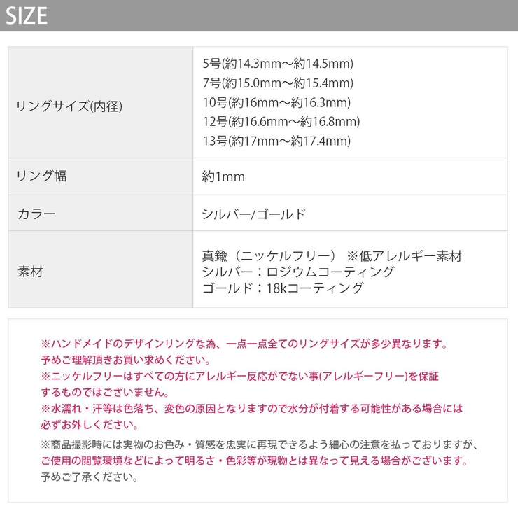 指輪リング ほそみねじりツイスト スクリューシンプル | ボディピアス専門店凛RIN | 詳細画像10 