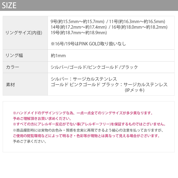 リング指輪 レディースメンズ サージカルステンレス | ボディピアス専門店凛RIN | 詳細画像17 