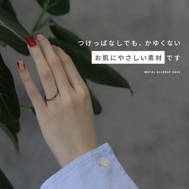 リング指輪 レディースメンズ サージカルステンレス | ボディピアス専門店凛RIN | 詳細画像8 