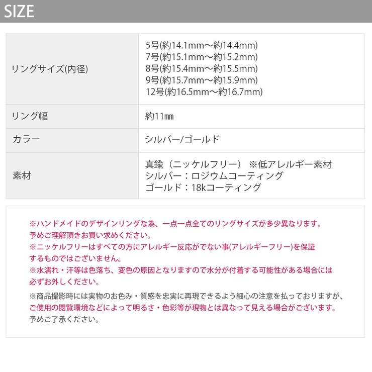 指輪レディースリング ツイストウェーブ 華奢ほそめひねりシンプル | ボディピアス専門店凛RIN | 詳細画像9 