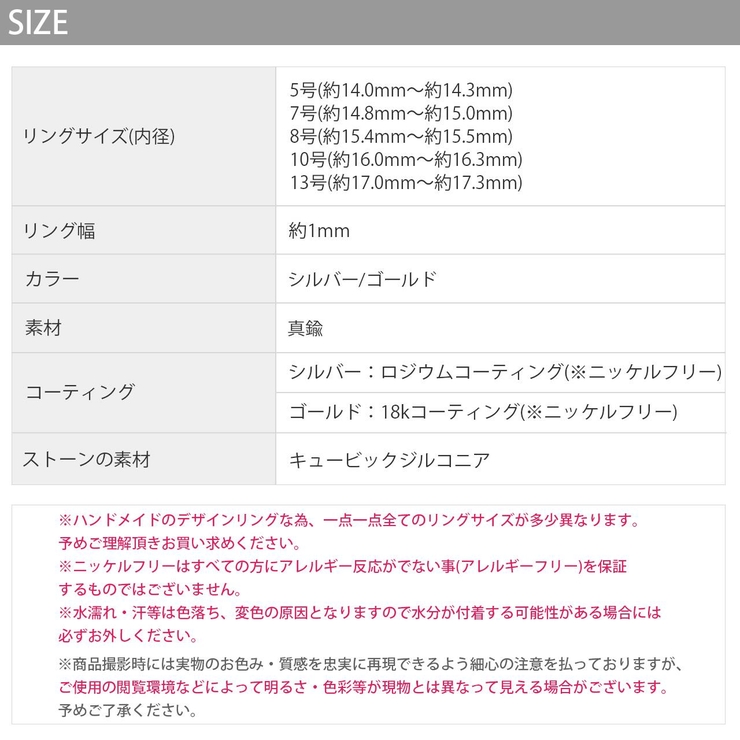 指輪レディースリング ソリティアCZジュエル 華奢ほそめファッションリング | ボディピアス専門店凛RIN | 詳細画像10 