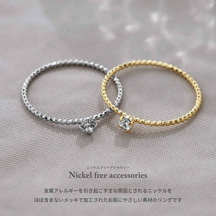 指輪レディースリング ソリティアCZジュエル 華奢ほそめファッションリング | ボディピアス専門店凛RIN | 詳細画像4 