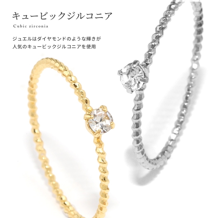 指輪レディースリング ソリティアCZジュエル 華奢ほそめファッションリング | ボディピアス専門店凛RIN | 詳細画像7 