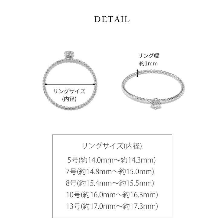 指輪レディースリング ソリティアCZジュエル 華奢ほそめファッションリング | ボディピアス専門店凛RIN | 詳細画像9 