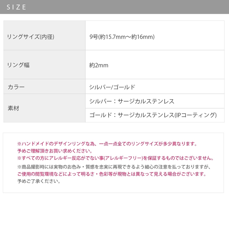 指輪レディースリング オーバルボールボールチェーンリング サージカルステンレス | ボディピアス専門店凛RIN | 詳細画像9 