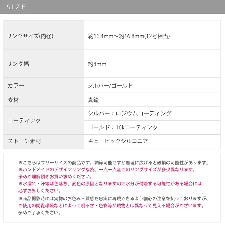 指輪レディースリングフリーサイズ ハートリングキュービックジルコニアハートレリー… | ボディピアス専門店凛RIN | 詳細画像10 