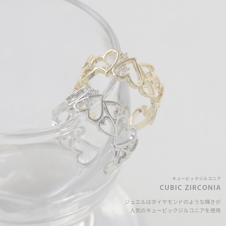 指輪レディースリングフリーサイズ ハートリングキュービックジルコニアハートレリー… | ボディピアス専門店凛RIN | 詳細画像5 