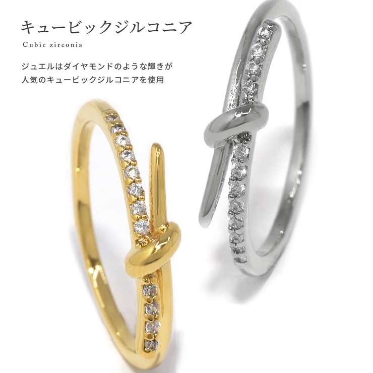 指輪レディースリング ノットリング結び目 | ボディピアス専門店凛RIN | 詳細画像5 