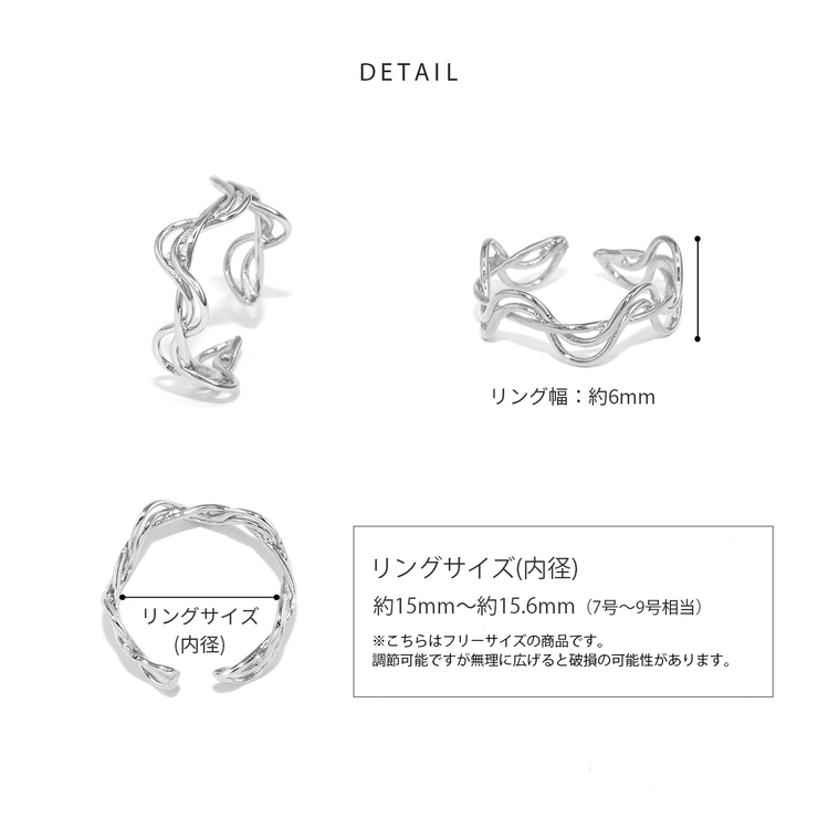 指輪レディースリング ウェーブ波 ほそみ上品オープンリングフォークリング | ボディピアス専門店凛RIN | 詳細画像9 