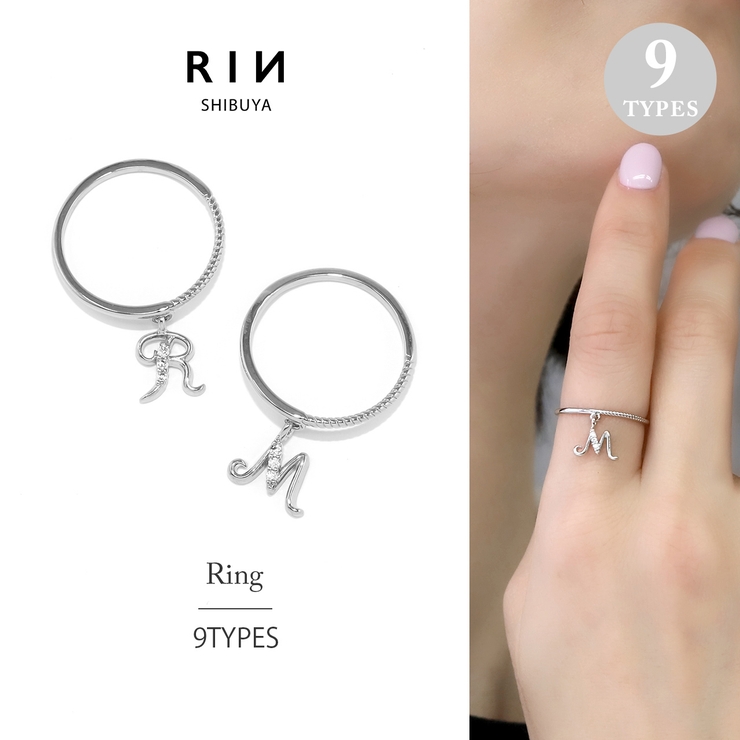 指輪レディースリング イニシャルアルファベット | ボディピアス専門店凛RIN | 詳細画像1 
