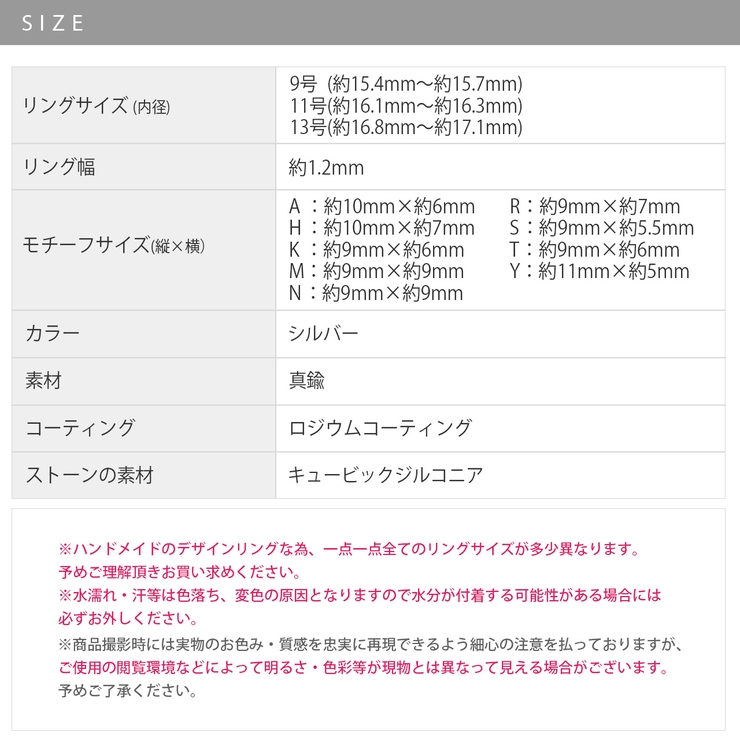 指輪レディースリング イニシャルアルファベット | ボディピアス専門店凛RIN | 詳細画像11 