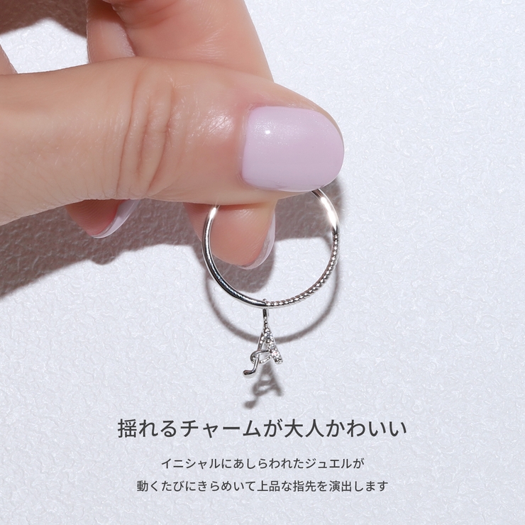 指輪レディースリング イニシャルアルファベット | ボディピアス専門店凛RIN | 詳細画像5 