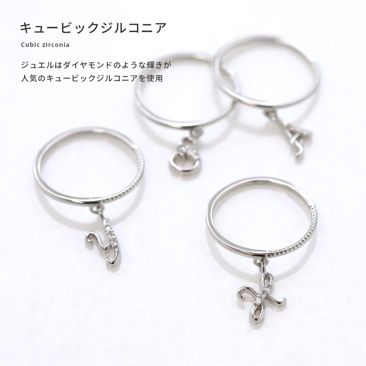 指輪レディースリング イニシャルアルファベット | ボディピアス専門店凛RIN | 詳細画像6 