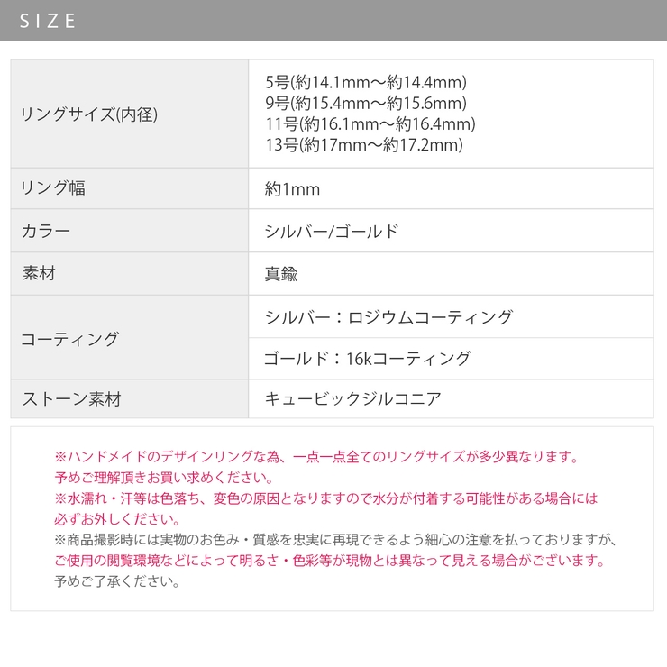 指輪レディースリング ジュエルストーンキュービックジルコニア | ボディピアス専門店凛RIN | 詳細画像10 