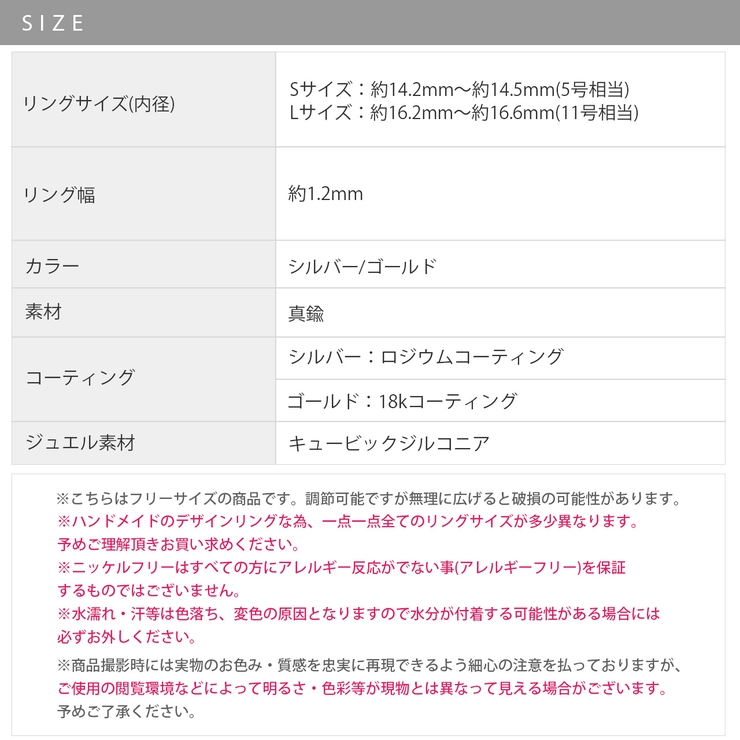 指輪レディース リングキュービックジルコニアピンキーエレガント ソフィスティケート | ボディピアス専門店凛RIN | 詳細画像11 